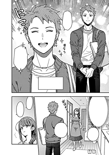 You Like Me, Not My Daughter?! (Manga) Vol. 1