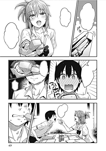 Sakurai-san Wants to Be Noticed Vol. 1