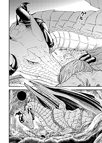 The Skull Dragon's Precious Daughter Vol. 1