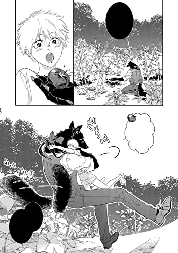Why Don't You Eat Me, My Dear Wolf?