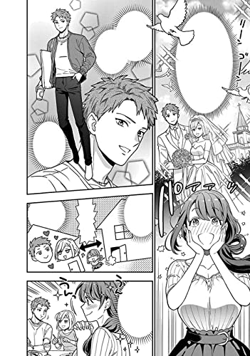 You Like Me, Not My Daughter?! (Manga) Vol. 1