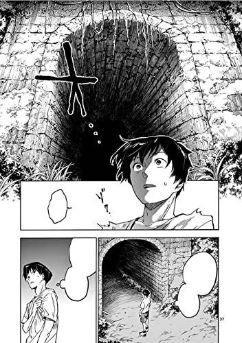 The Tunnel to Summer, the Exit of Goodbyes: Ultramarine (Manga) Vol. 1
