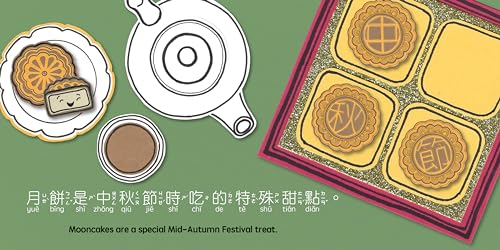 Mooncakes - Traditional: A Bilingual Book in English and Mandarin with Traditional Characters, Zhuyin, and Pinyin (Bitty Bao)