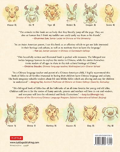 The Twelve Animals of the Chinese Zodiac: Traditional Fables in Chinese and English - A Bilingual Storybook for Kids (Free Online Audio Recordings)