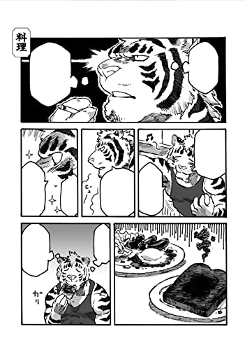 Ramen Wolf and Curry Tiger Vol. 1
