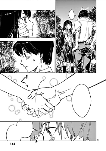 The Tunnel to Summer, the Exit of Goodbyes: Ultramarine (Manga) Vol. 1