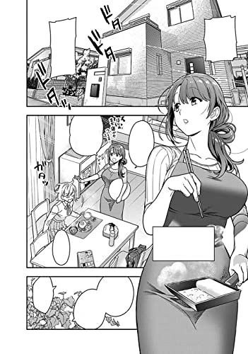 You Like Me, Not My Daughter?! (Manga) Vol. 1