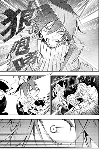 The Most Notorious "Talker" Runs the World's Greatest Clan (Manga) Vol. 1