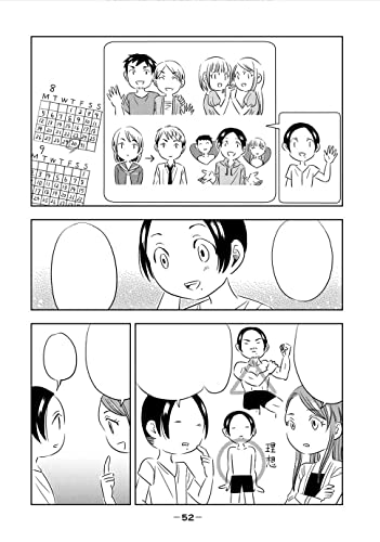 X-Gender Vol. 1