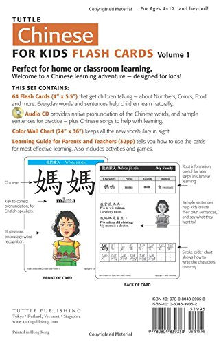 Tuttle Chinese for Kids Flash Cards Kit Vol 1 Traditional Ed: Traditional Characters [Includes 64 Flash Cards, Audio Recordings, Wall Chart & Learning Guide] (Tuttle Flash Cards)