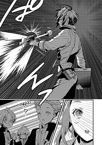 I Got Fired as a Court Wizard so Now I'm Moving to the Country to Become a Magic Teacher (Manga) Vol. 1