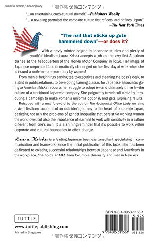 The Accidental Office Lady: An American Woman in Corporate Japan