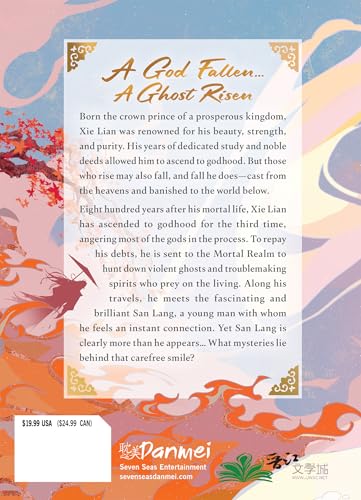Heaven Official's Blessing: Tian Guan Ci Fu (Deluxe Hardcover Novel) Vol. 1