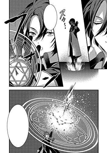 I Got Fired as a Court Wizard so Now I'm Moving to the Country to Become a Magic Teacher (Manga) Vol. 1