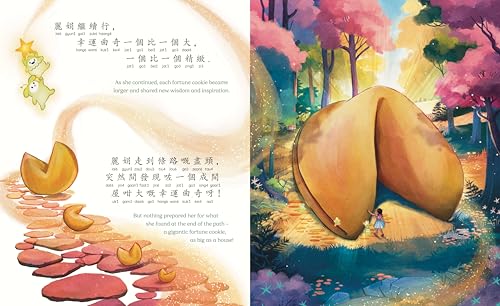 Fortune Cookie Dreams - Cantonese: A Bilingual Book in English and Cantonese with Traditional Characters and Jyutping (Bitty Bao)