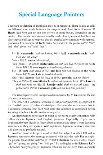 Japanese Business Dictionary Revised Edition