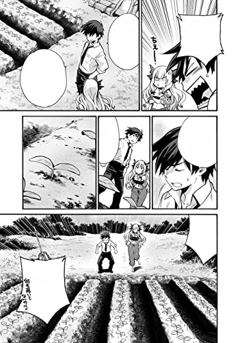 Let's Buy the Land and Cultivate It in a Different World (Manga) Vol. 1