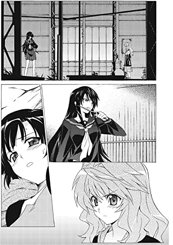 Qualia the Purple (Light Novel)