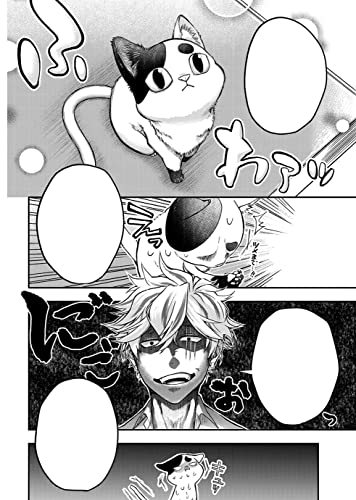 Ex-Yakuza and Stray Kitten Vol. 1