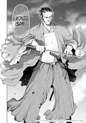 Tengen Hero Wars Vol.2