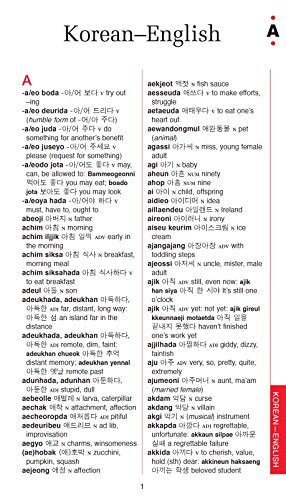 Periplus Pocket Korean Dictionary: Korean-English English-Korean, Second Edition (Periplus Pocket Dictionaries)