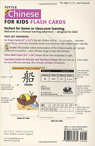 Tuttle More Chinese for Kids Flash Cards Traditional Edition: [Includes 64 Flash Cards, Online Audio, Wall Chart & Learning Guide] (Tuttle Flash Cards)