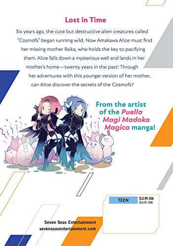 Cosmo Familia Vol. 2