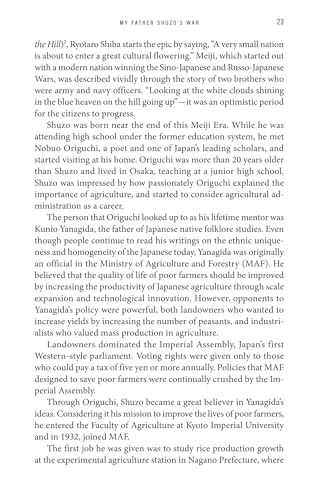 Japan and the United States: The Journey of a Defeated Nation - A Diplomat's Memoir by Yukio Okamoto