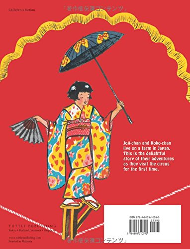 Circus Day in Japan: Bilingual English and Japanese Text