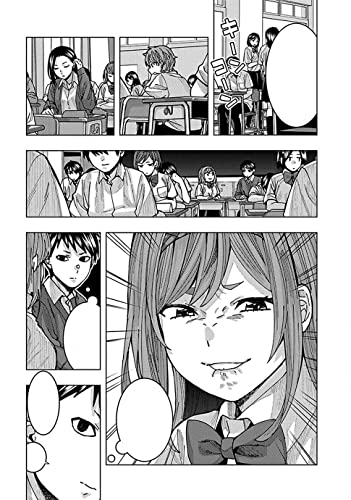 I Get the Feeling That Nobukuni-san Likes Me Vol. 1