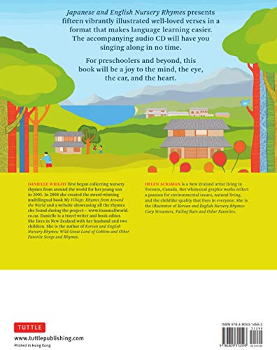 Japanese and English Nursery Rhymes: Carp Streamers, Falling Rain and Other Favorite Songs and Rhymes (Audio Recordings in Japanese Included)
