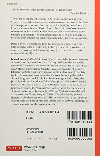 ??????( ????????1) - Anthology of Japanese Literature