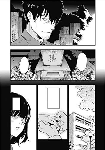 MoMo -the blood taker- Vol. 1