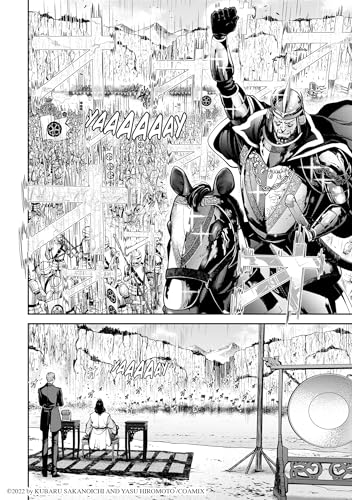Tengen Hero Wars Vol.2
