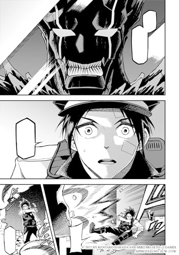Villain Actor Vol.1