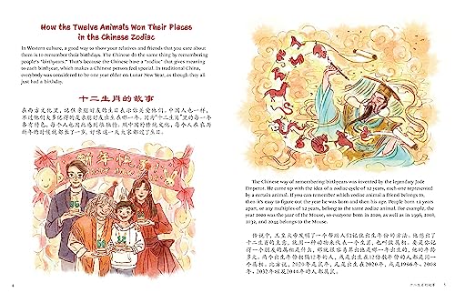 The Twelve Animals of the Chinese Zodiac: Traditional Fables in Chinese and English - A Bilingual Storybook for Kids (Free Online Audio Recordings)