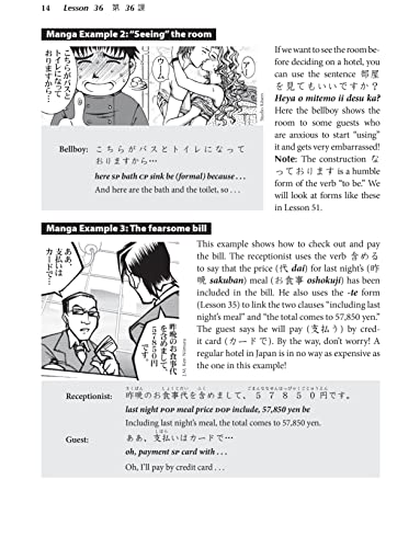 Learn Japanese with Manga Volume Two: A Self-Study Language Guide (free online audio)