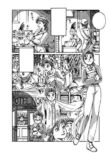 Yokohama Kaidashi Kikou: Deluxe Edition 1