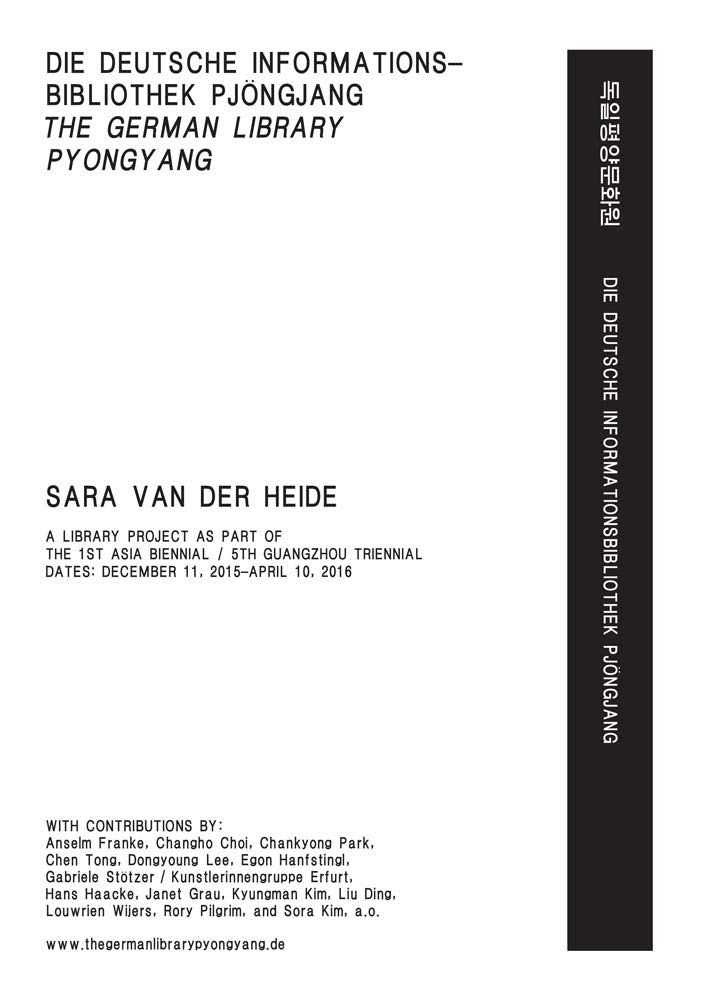 The German Library Pyongyang: Die Deutsche Informationsbibliothek Pjöngjang (English, German, Japanese and Korean Edition)