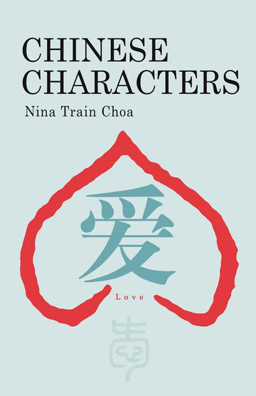 Chinese Characters (Discovering China)