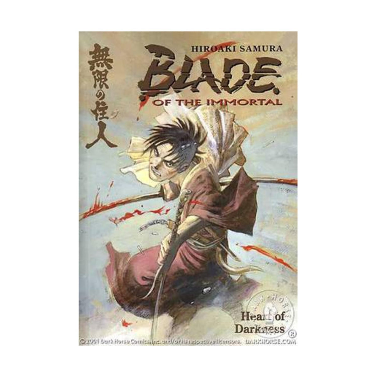 Blade of the Immortal, Vol. 7: Heart of Darkness