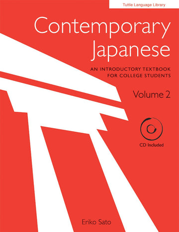 Contemporary Japanese Volume 2: An Introductory Textbook for College Students (Audio CD Included) (Tuttle Language Library)