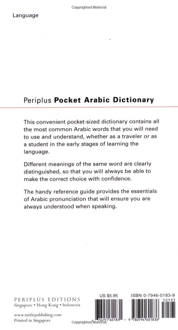 Pocket Arabic Dictionary: Arabic-English English-Arabic (Periplus Pocket Dictionaries)