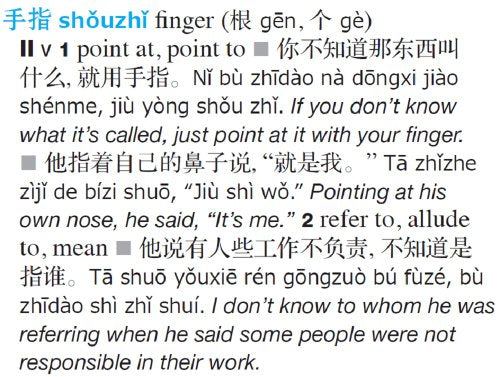Tuttle Compact Chinese Dictionary: [Fully Romanized]