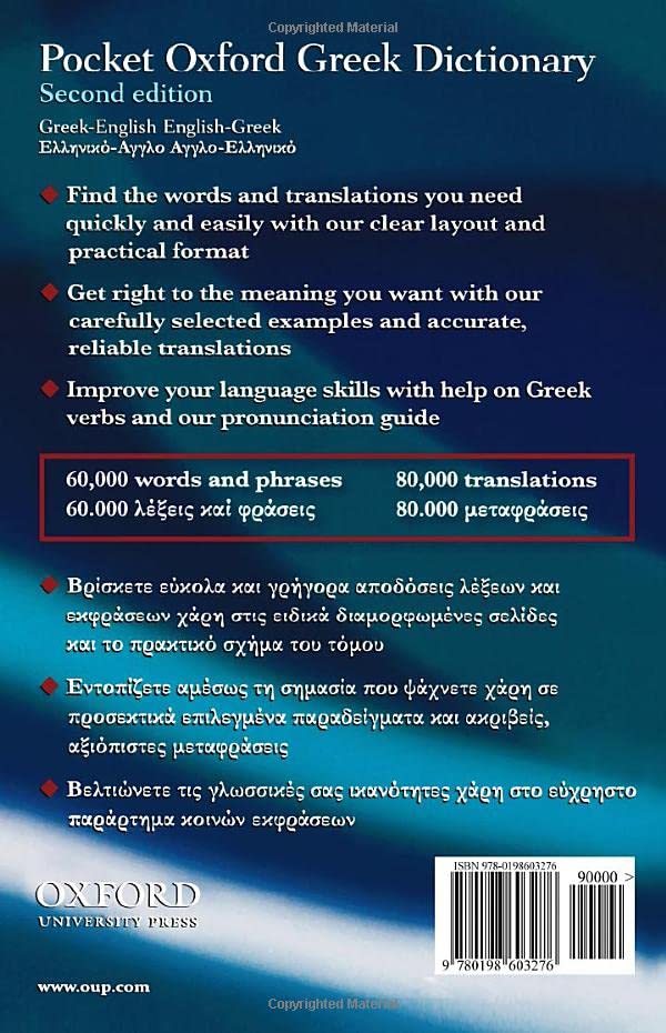 The Pocket Oxford Greek Dictionary : Greek-English English-Greek