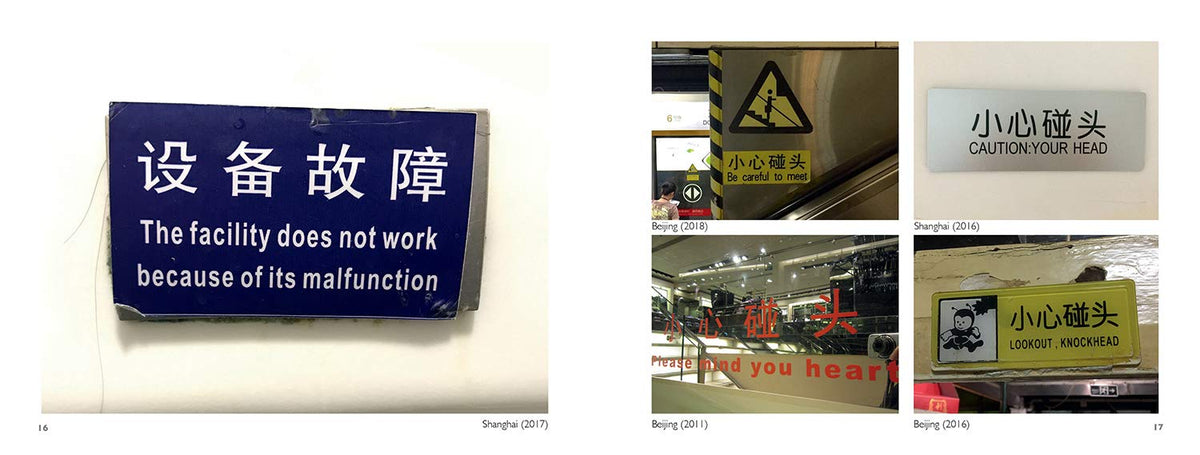 Plain Chinglish