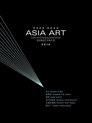 Award for Emerging Asian Artists 2015 (Sternberg Press)