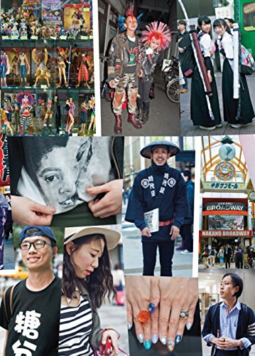 Tokyo Fashion City: A Detailed Guide to Tokyo's Trendiest Fashion Districts