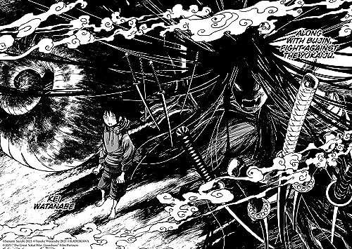 The Great Yokai War: Guardians Vol. 1