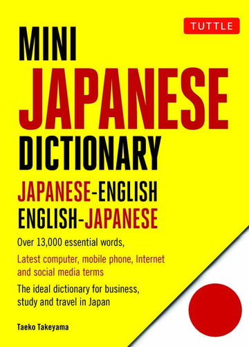 Mini Japanese Dictionary: Japanese-English, English-Japanese (Fully Romanized) (Tuttle Mini Dictionary)